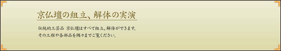 d̑gÂ̎F`IH|i̋dׂ͂đgÂł܂B̍HeiX܂łB